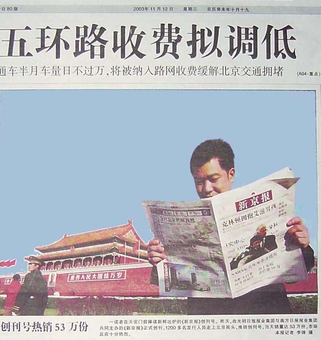 No. 3, September 2005 Asia Insights nytt Media and globalization in contemporary China: an introduction Squeezed from three sides: Chinese newspapers in the reform era China