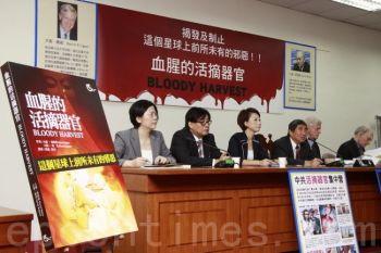 Taiwan, China and Falun Gong Hon.