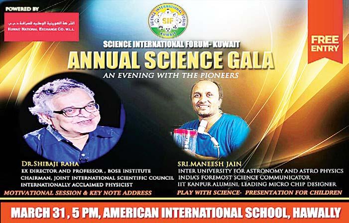 Other eminent academic and scientific personalities from India and Kuwait will also attend the function.