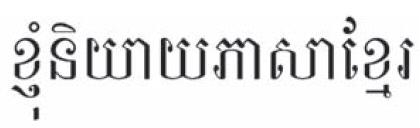 Arabic Armenian Bengali Cambodian Cantonese Chamorro Motka i kahhon ya yangin ûntûngnu' manaitai pat ûntûngnu' kumentos Chamorro