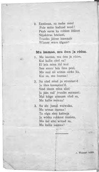 Ago Pajur Peterburi eestlaste manifestatsiooniks trükitud laululeht. ERA 534-1-29, l.