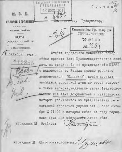 Privilegeeritust põlualuseks Dokument «nimesõjast». 1914.