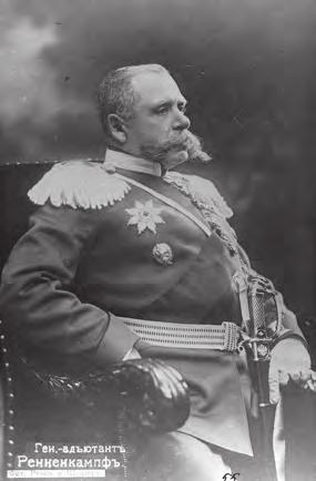 Privilegeeritust põlualuseks Vene I armee juhataja ratsaväekindral Paul von Rennenkampffi (1854 1918) vastu esitatud süüdistused osutusid täiesti põhjendamatuks, kuid teda ei saanud ametisse