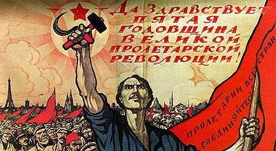 The communists in Russia used propaganda, like the image above. The hammer and sickle were used as their symbol.