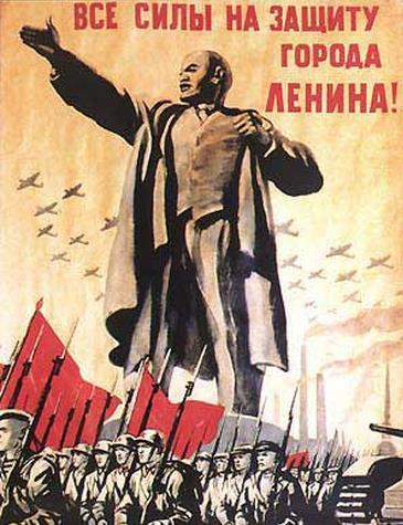 The Communists placed propaganda of Lenin all around their nation.