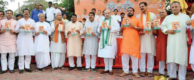 Amit Shah flanked by other senior BJP leaders unveiling a book on Pt.