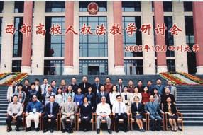 西部法学讲师研修班 Teacher training programmes in western China In its Go West campaign, the Chinese government is encouragin g economic and technological development of the western areas of the country.