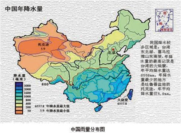 36 2 The Origins of Chinese Democracy Isohyet distributian (Source: www.zxxk.