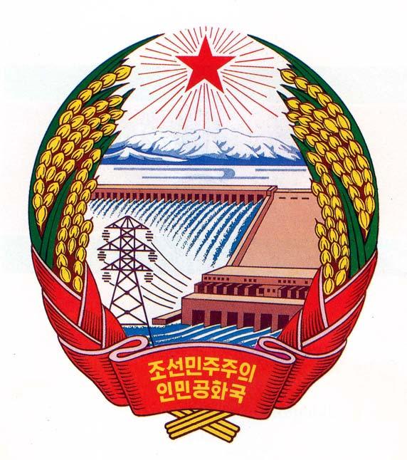 National Emblem of the