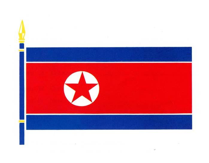 National Flag of the