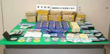 Express Mail Service Nagoya Customs accused (EMS).