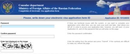 Important Tourist Visa Instructions for Russia Please read very carefully and refer to the following page-by-page instructions for specific information on how to complete Russia online application