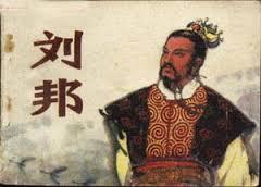 Liu Bang The Common Emperor Liu Bang was a peasant who rose to power by winning the respect of soldiers and people.
