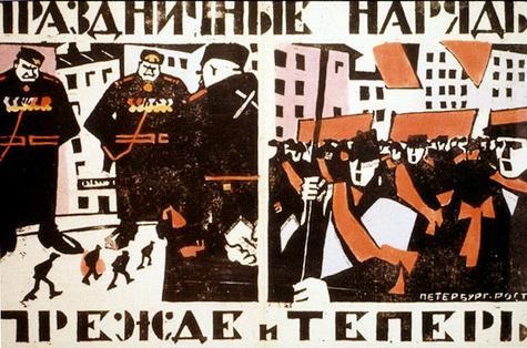 Soviet Political Ideology More radical and revolutionary than the Provisional