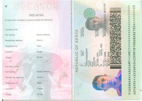 Current Passport Main Features Perforated and cascaded passport numbering.