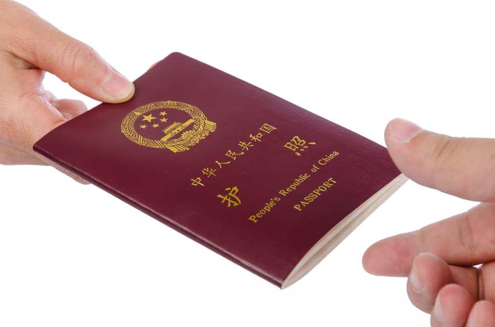 passport and returned