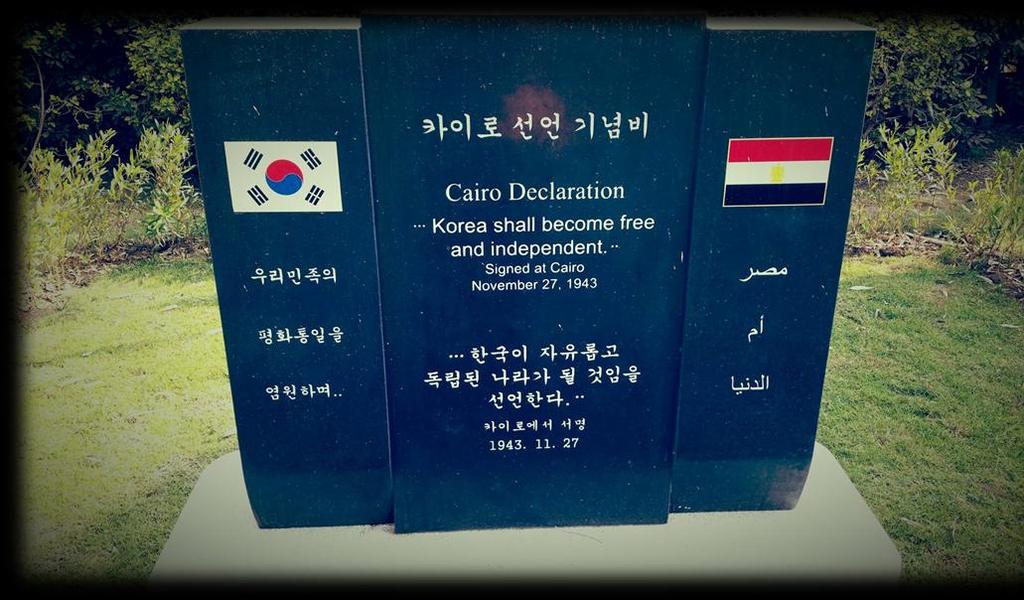 Cairo Declaration 1943 Nov 1943 @ Cairo (near the Giza Pyramids) Joint Declaration from the US (Roosevelt), Great Britain (Churchill) & Rep of China (Chiang
