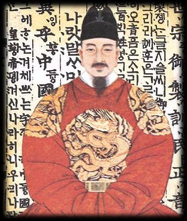 Time travel to Korea >>> 15 th century: King Sejong s reforms & invention of Hangul (Korean alphabet)