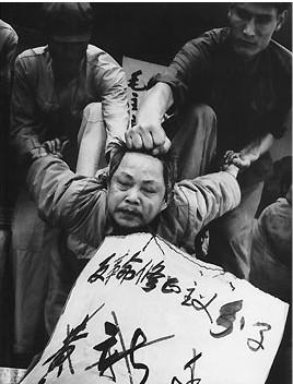 Cultural Revolution -