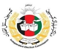 ANTI FRAUD MEASURES The Independent Election Commission of Afghanistan is implementing a number of anti fraud measures to protect the integrity of the election process and ensure that election