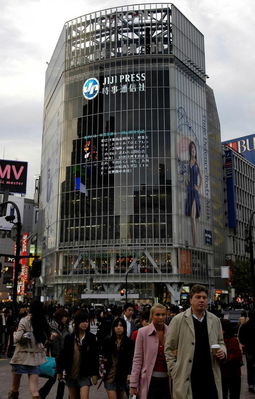 Digital Billboards A digital billboard in Shibuya, Tokyo, displays Jiji