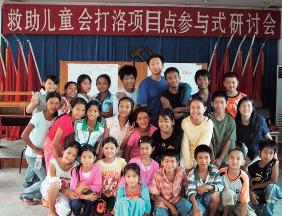 1 Through Participatory Action Research (PAR) with local partners, villagers, and children in 2003, Save the Children found that a number of migrants in Daluo Township had low education and awareness