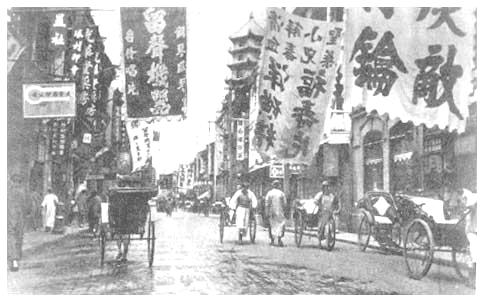 Shanghai: The City of Shanghai was divided by the International Settlement and the French Concession since the mid 19th Century.