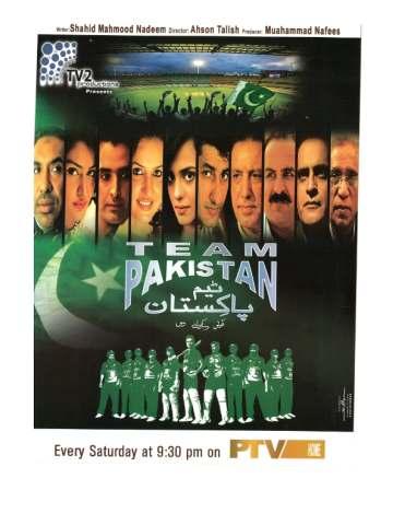 instant viewership across Pakistan, increasing with every episode in rural as well as urban areas in the country.