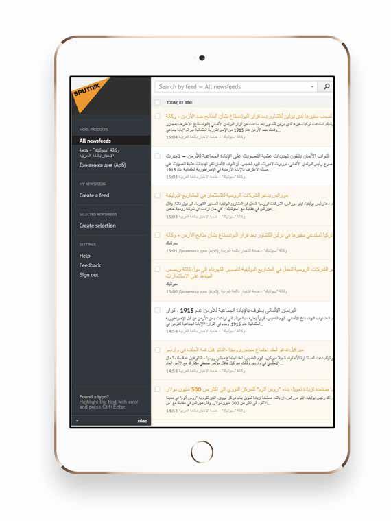 SPUTNIK ARABIC NEWS SERVICE Coverage of events in Arab countries, exclusive materials, major events in international relations, Russia s foreign policy, official statements by the Kremlin and Russia