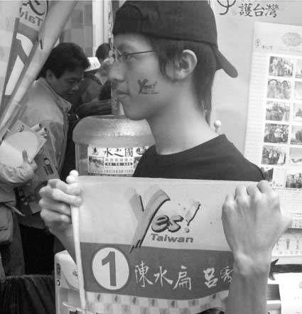 3 2 With Yes, Taiwan on his cheek and Yes, Taiwan flag in hand, a young Taiwanese campaigns for List No. 1 Chen Shui-bian and Annette Lu 5 Photo 2 shows the slogan Yes!