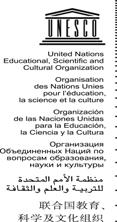 Revised Statutes of the Intergovernmental Committee for Physical Education and Sport (CIGEPS) April 2012 Original: English CIGEPS/2012/Statutes I ESTABLISHMENT AND FUNCTIONS Article 1 Establishment