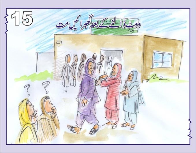 Female Polling Station 14.