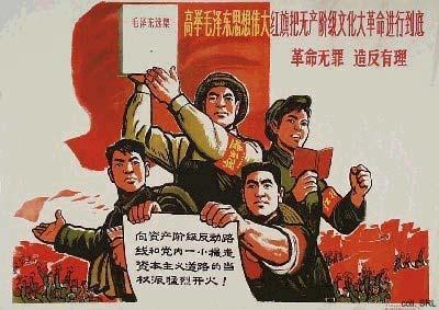 The Socialist Era (1949-78) Socialist transformation & recovery The Great Leap Forward (1958-1960) Readjustment and Recovery (1961-1965) The Cultural Revolution