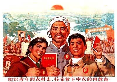(1978-1989); Jiang (1989-2002); Hu (2002- ) Goals: four modernizations (by Deng) Agriculture, industry, defense, science and technology Emphasize economic