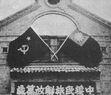 tang (KMT) Three Principles of the People 民族主義 People s Relation - Nationalism 民權主義
