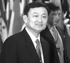 Chapter 3 Monterrey Summit 21-22 March 2002 Thailand Prime Minister Thaksin Shinawatra of Thailand. Statement by His Excellency Mr.