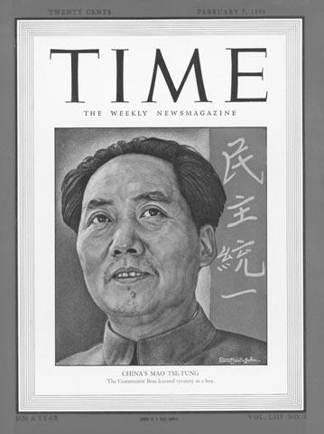 TIME Magazine Cover Mao Tse-tung on TIME Magazine TIME Magazine, TIME, Inc.