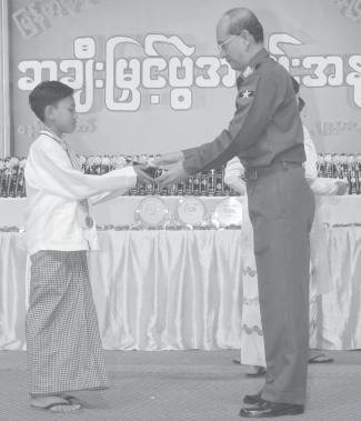 12th Waxing of Tazaungmon 1368 ME Wednesday, 1 November, 2006 Winners of 14th Myanmar Traditional Cultural Performing Arts Competitions awarded NAY PYI TAW, 31 Oct The prize-presentation ceremony of
