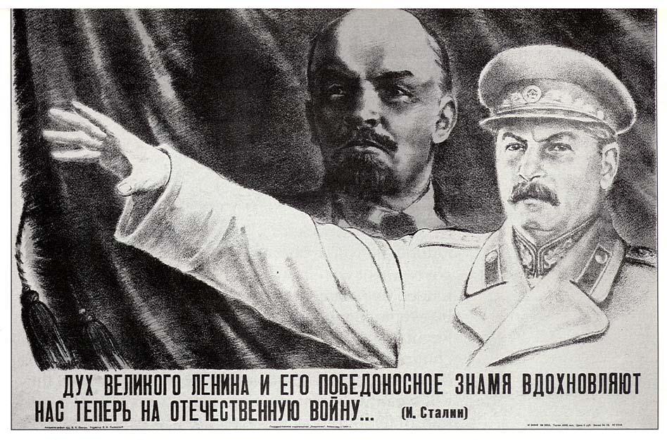 "The Spirit of Great Lenin and His Victorious Banner