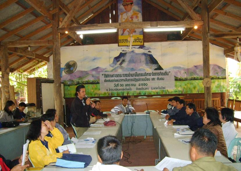 Workshop of the Network of Progressive Local Government Officials,Chiang Dao, Northern Thailand, photo from Olarn Ongla 1.