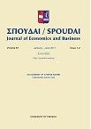 SPOUDAI Journal of Economics and Business, Vol.65 (2015), Issue 1-2, pp. 47-66 University of Piraeus SPOUDAI Journal of Economics and Business Σπουδαί http://spoudai.unipi.