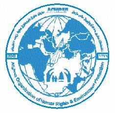 CURRENT GOVERNMENT & ITS EXISTING PROBLEMS AND THE WAY TO GET RID OF IT د افغانستان د بشرى حقوقو او چاپيريال ساتنى سازمان Afghan Organization of Human Rights & Environmental Protection No: Date: 1.