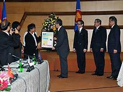 ASEAN-Japan Ministerial Meeting
