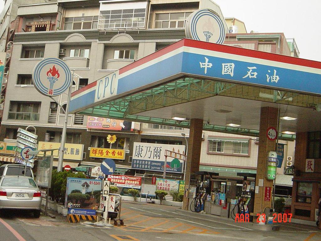 Before After Figure 4. China Petroleum Company Changes Name to CPC, Taiwan Another case in which Taiwan is going through a name change trend is with its license plate identification.
