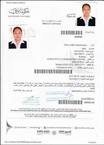 Medical Fitness Certificate, Emirates ID Registration Form & Health Insurance After the entry permit has been activated (either by entering the country or by completing