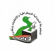 com SuNDE and SuGDE conducted the only coordinated Sudan-wide non-partisan election monitoring effort for the April 2010 elections.