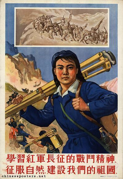 Women Equal revolutionary potential In order to build a great socialist society, it is of the utmost importance to arouse the broad masses of women to join in productive activity.