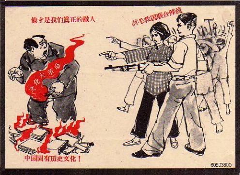 Consolidation of Power - Opposition Significance - Futian Incident (December 1930) Purge of Red Army commanders Rebel soldiers used propaganda against Mao 700 soldiers executed Continuity -