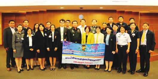 A special lecture entitled Thailand and Global Situations to a delegation from the Strategic Studies Center, Royal Thai Army, on 9 January 2015; A special