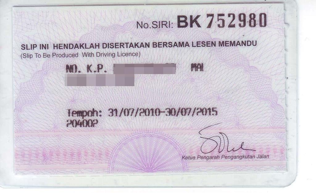 Sample: B-2 / Reference to Sample B-1 Front: RENEWED EXTENSION CARD Slip to be produced with Driving License- Reverse side/ There is nothing written on the reverse side What does this mean?
